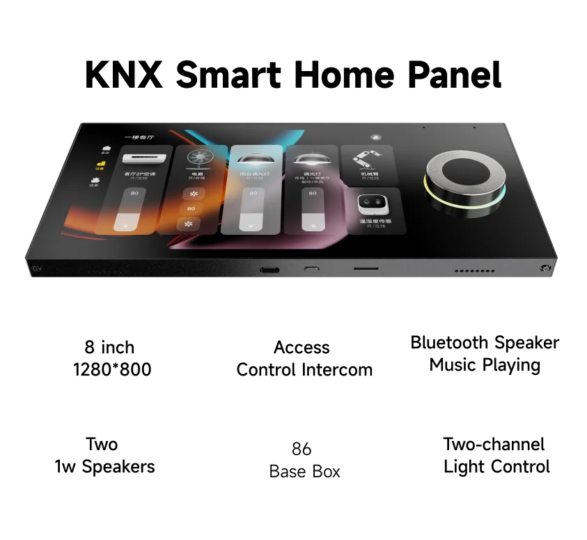 Home Automation System Design - หน้าจอ IPS ขนาด 8 นิ้ว 1280*800,