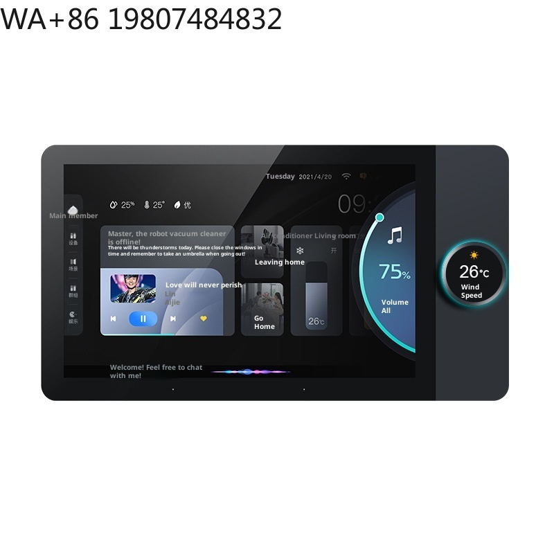 หน้าจอสัมผัสขนาด 7 นิ้ว ความละ - Home Automation System Design บทวิจารณ์และราคา