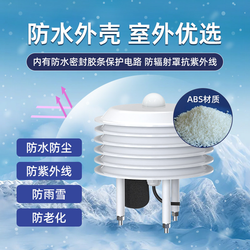 สถานีตรวจวัดสภาพอากาศแบบ Light - Temperature Humidity Sensor บทวิจารณ์และราคา